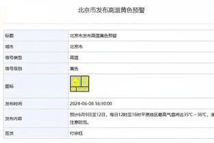 188金宝搏下载网址截图4